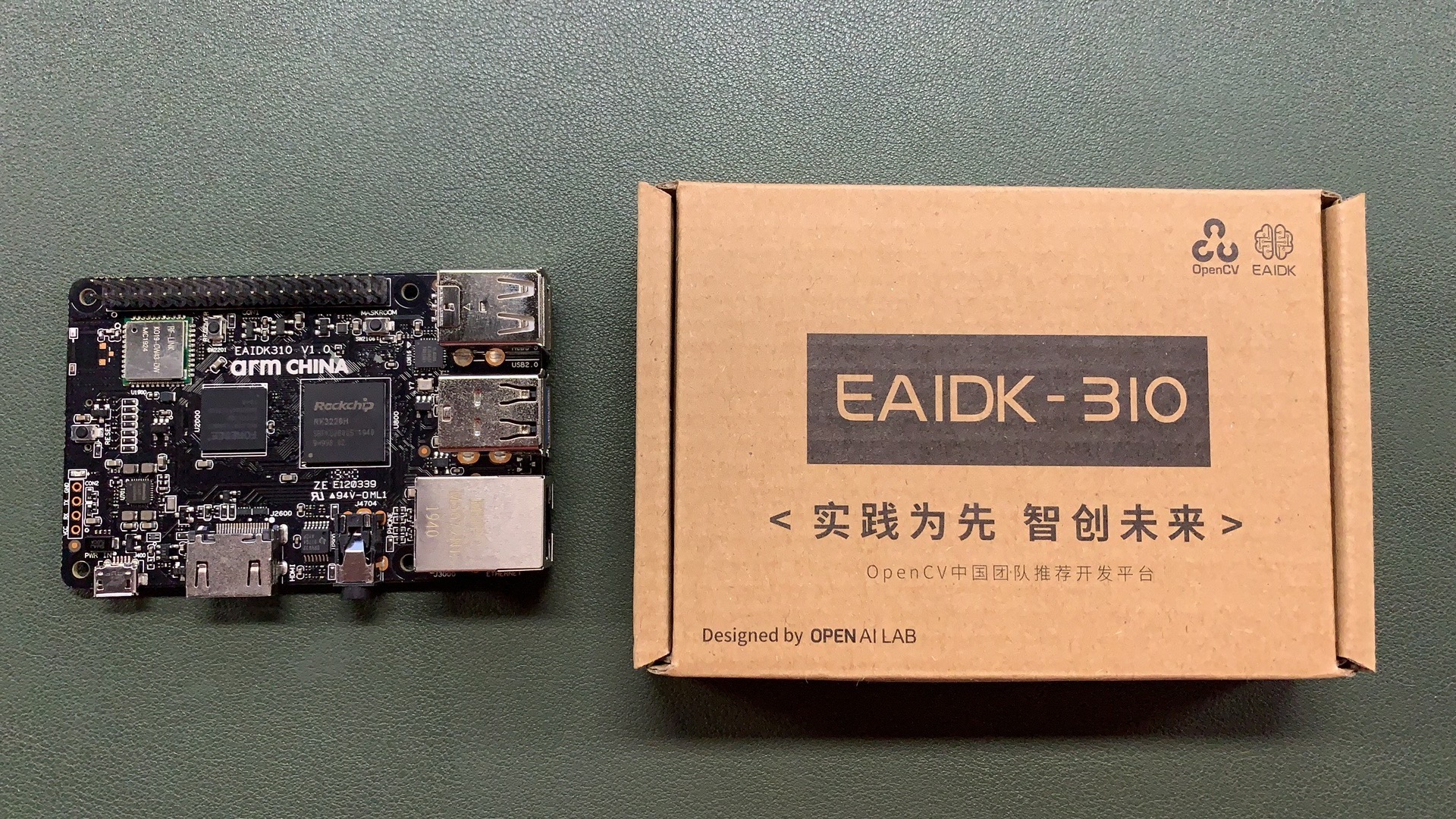 EAIDK-310 - update.jpg