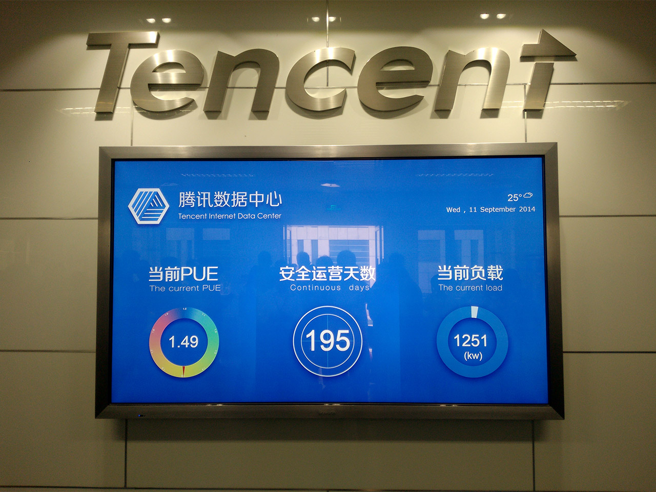 TencentTJ-05.jpg
