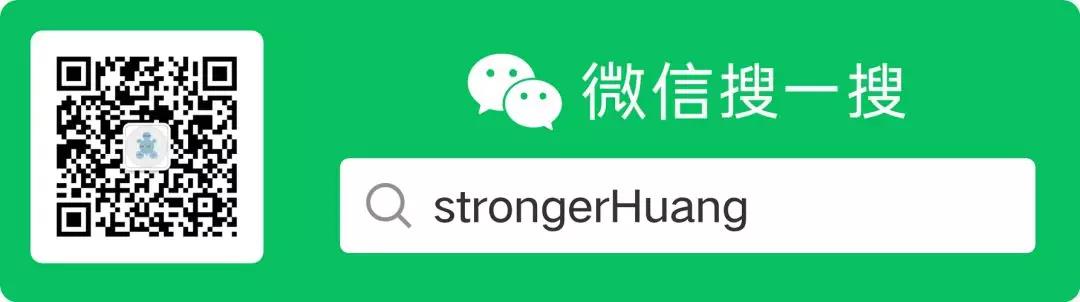 strongHuang.jpg