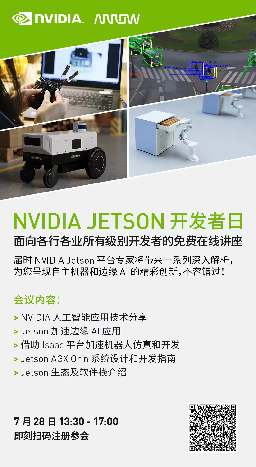 Jetson Developer Day promotion poster.jpg