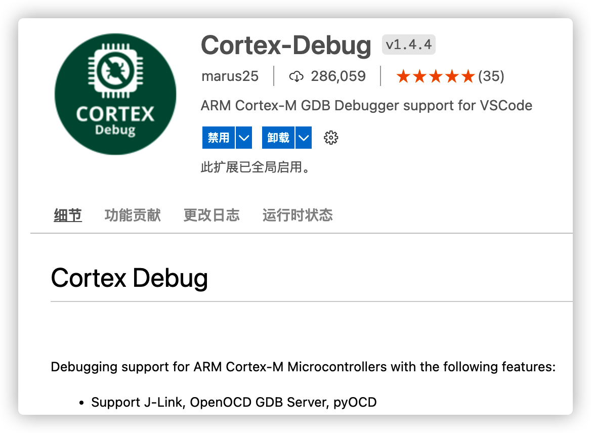 Cortex_Debug.png